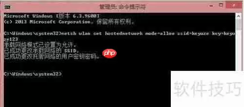 Win8系统局域网设置方法详解