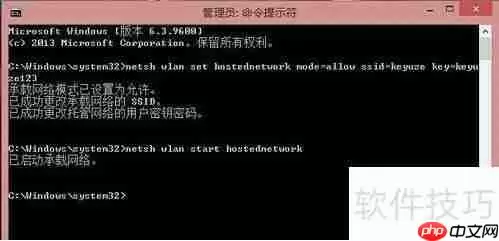 Win8系统局域网设置方法详解