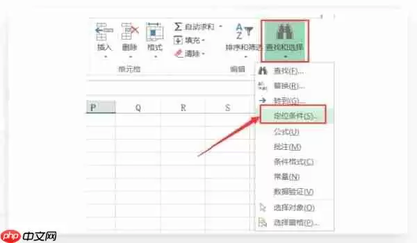 excel如何删除空白行?excel删除空白行的方法