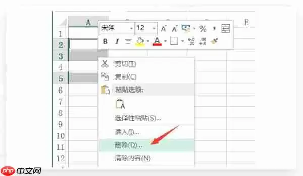 excel如何删除空白行?excel删除空白行的方法