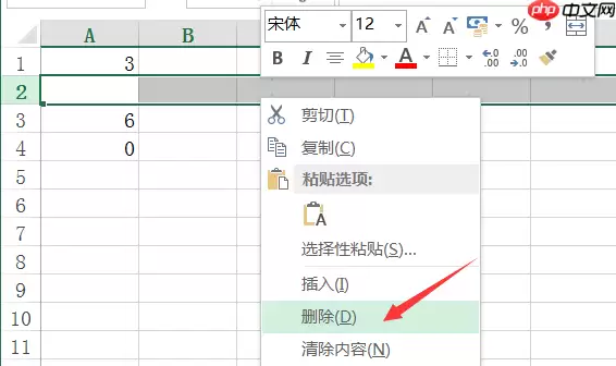excel如何删除空白行?excel删除空白行的方法