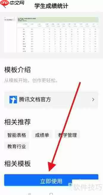 如何制作学生成绩统计表:步骤与技巧