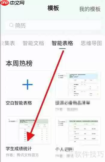 如何制作学生成绩统计表:步骤与技巧
