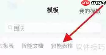 如何制作学生成绩统计表:步骤与技巧