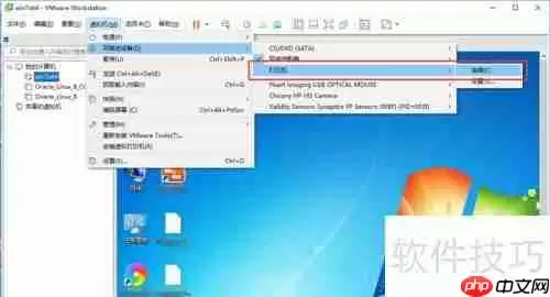VMware使用虚拟打印机的方法简介