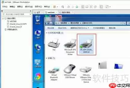VMware使用虚拟打印机的方法简介
