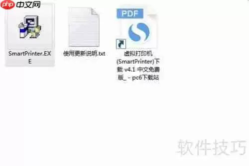 如何添加虚拟打印机:详细步骤指南