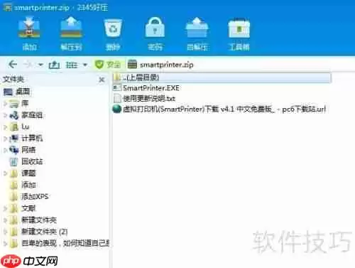 如何添加虚拟打印机:详细步骤指南