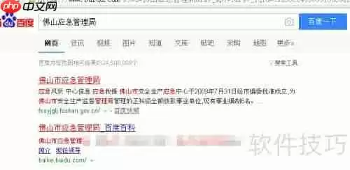 焊工证办理流程及注意事项
