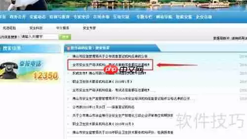 焊工证办理流程及注意事项