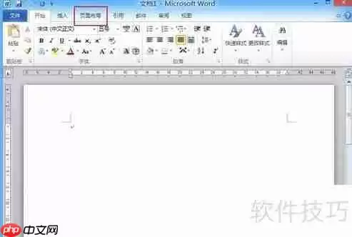 Word试卷模板:快速制作规范考试卷