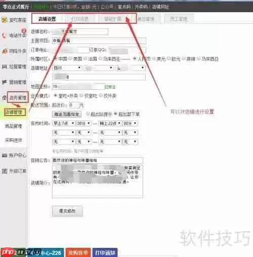 互联网餐饮加盟，三餐美食如何制作？