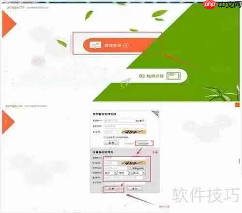 互联网餐饮加盟，三餐美食如何制作？