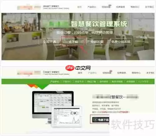 互联网餐饮加盟，三餐美食如何制作？