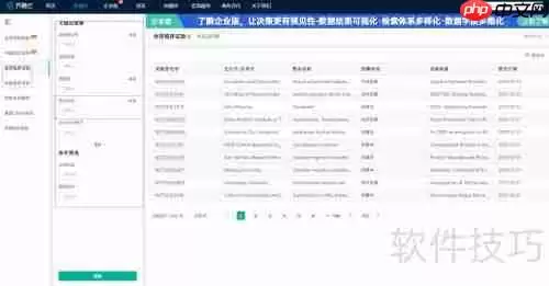 药物临床信息查询方法