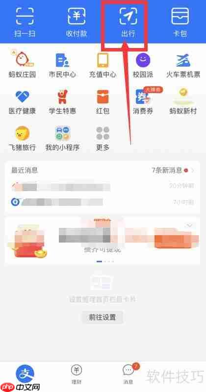 加油开票指南:手把手教你如何正确开具发票