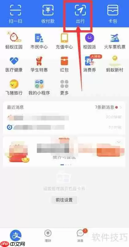 加油开票指南:手把手教你如何正确开具发票