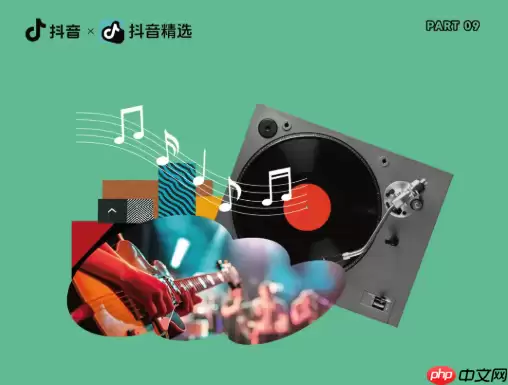 苹果看抖音发黄怎么调整 屏幕色温校正操作教程