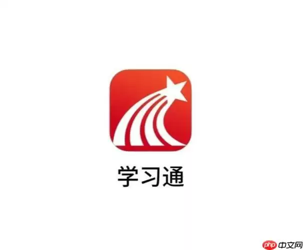 学习通课程目录怎么展开全部 学习通课程目录展开方法说明