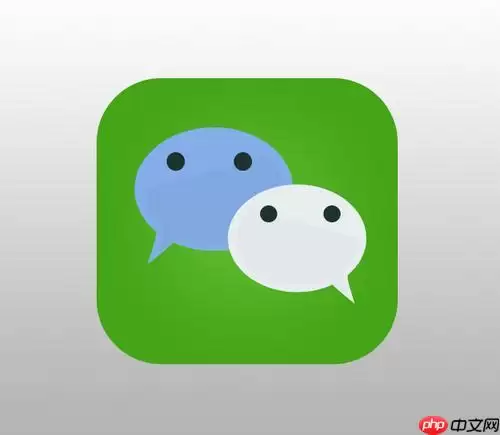 微信怎么屏蔽消息 微信消息免打扰设置