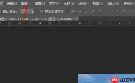 ps如何旋转图片90度_ps旋转图片90度图文步骤