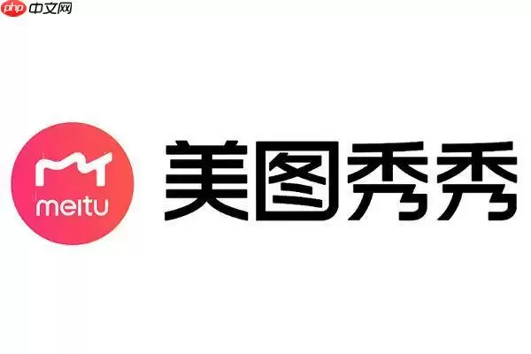 美图秀秀怎么添加贴纸和涂鸦?美图秀秀趣味修图教程!