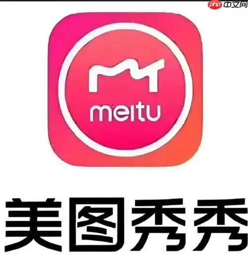 美图秀秀如何制作证件照？美图秀秀一键换底色教程！