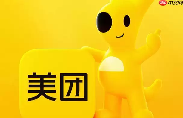 美团外卖兼职配送员怎么加入 手把手教学