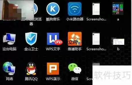 Win8笔记本摄像头拍照功能开启方法
