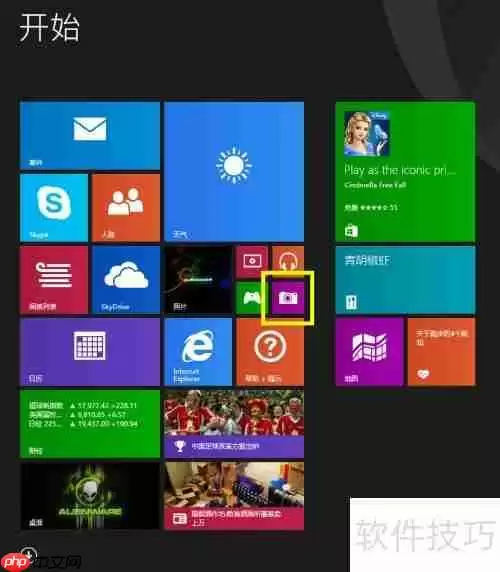 Win8笔记本摄像头拍照功能开启方法