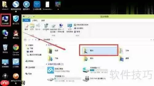 Win8笔记本摄像头拍照功能开启方法