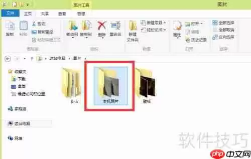 Win8笔记本摄像头拍照功能开启方法
