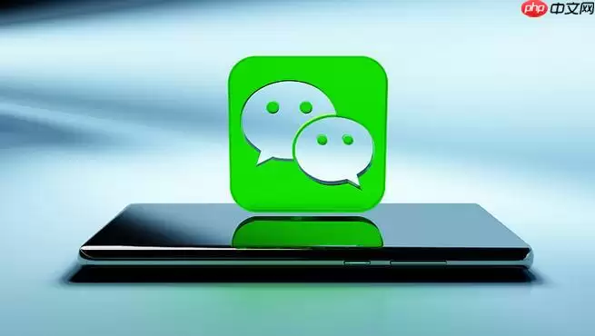 微信怎么发送位置 微信位置共享操作指南