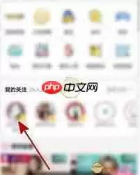 B站直播区在线观看人数是多少