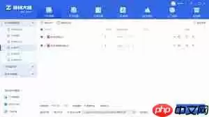 如何将pdf转为ppt文档