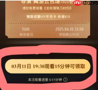 腾讯抢云包场老是要验证码怎么办 腾讯云包场一直手机验证失败解决方法