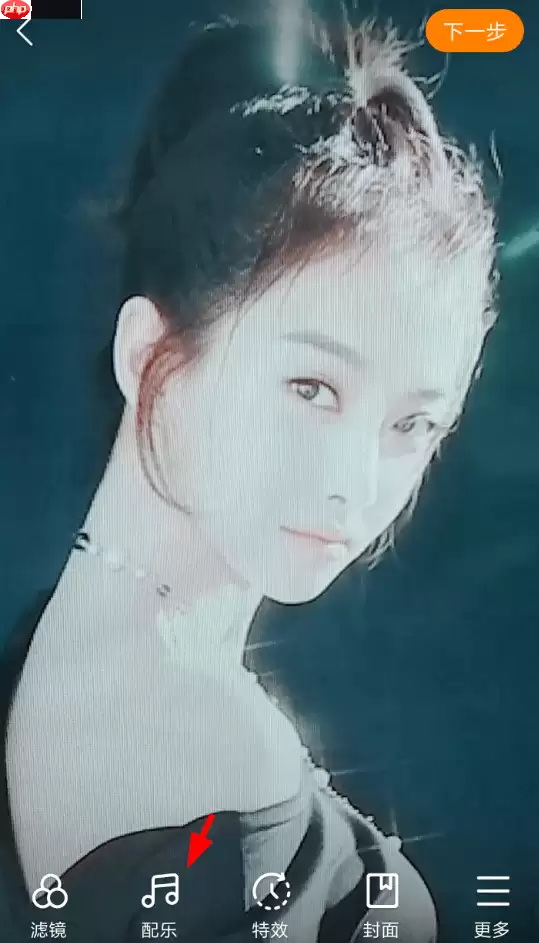 快手怎么剪切音乐片段？剪切音乐片段的方法说明