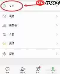 去哪儿网app怎样取消商旅返现