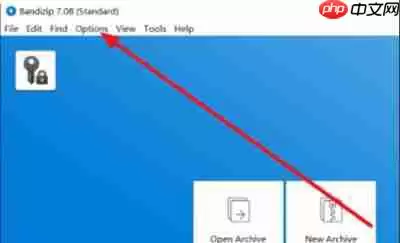 bandzip怎么设置中文