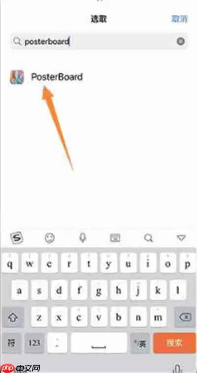 ios16息屏显示时间详细图文教程
