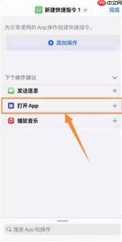 ios16息屏显示时间详细图文教程
