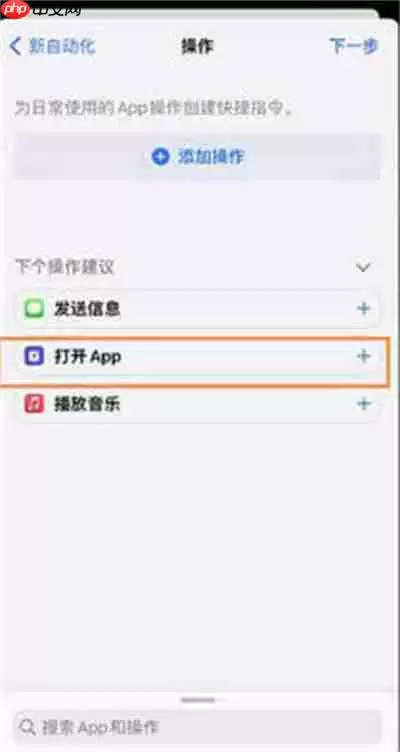 ios16息屏显示时间详细图文教程