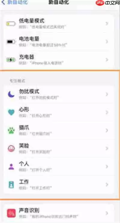 ios16息屏显示时间详细图文教程