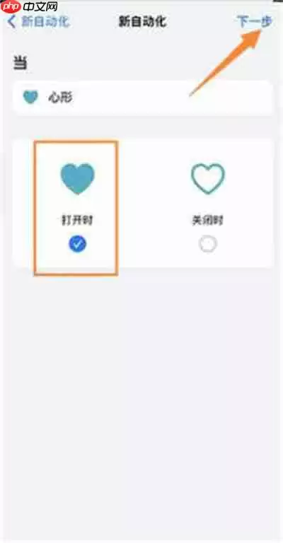 ios16息屏显示时间详细图文教程