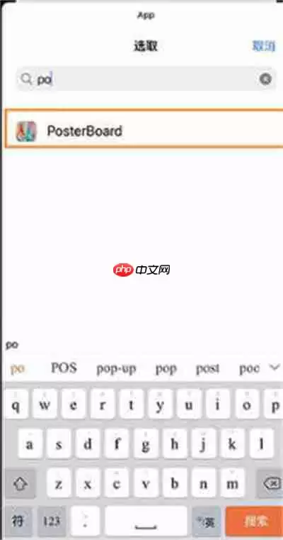 ios16息屏显示时间详细图文教程