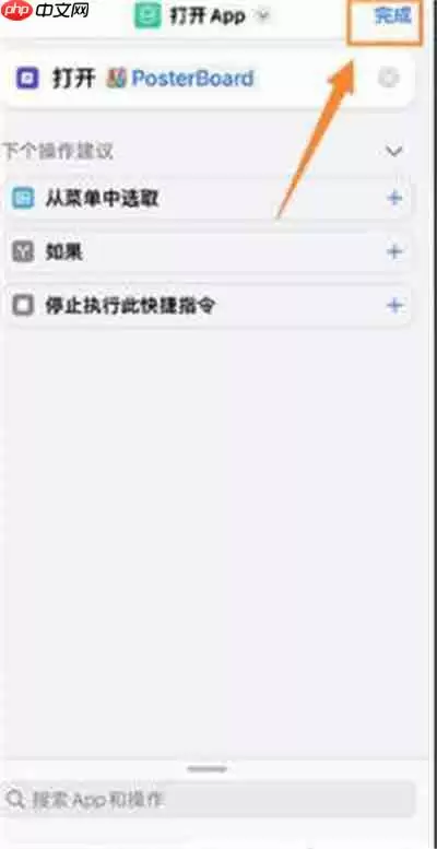 ios16息屏显示时间详细图文教程