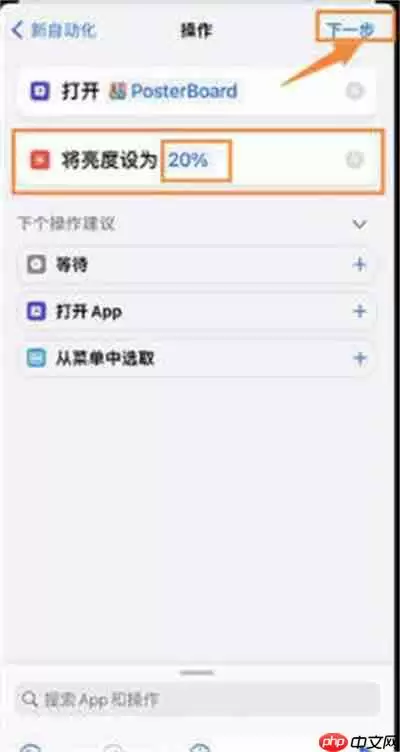 ios16息屏显示时间详细图文教程