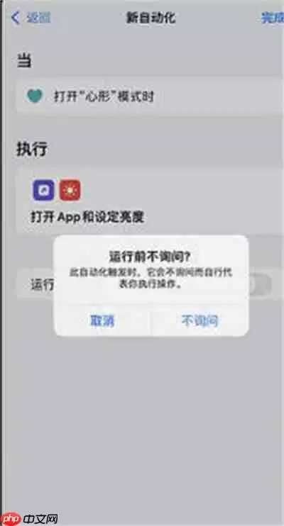 ios16息屏显示时间详细图文教程