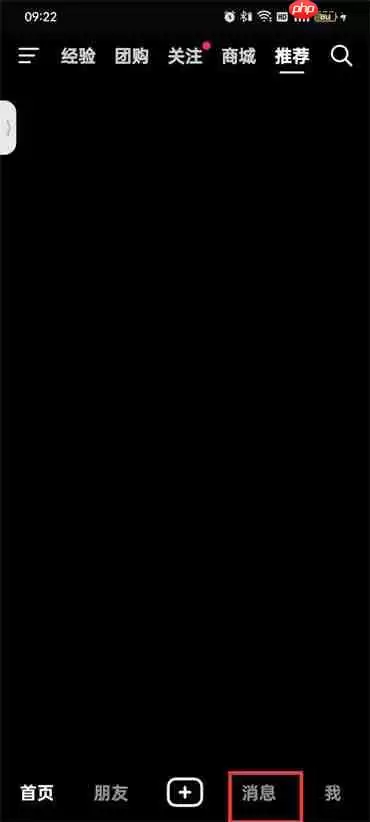 抖音仔仔如何取消