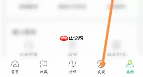 凹凸租车怎么发帖 凹凸租车发帖方法